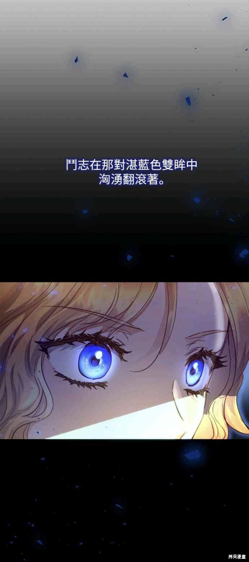 第11话55
