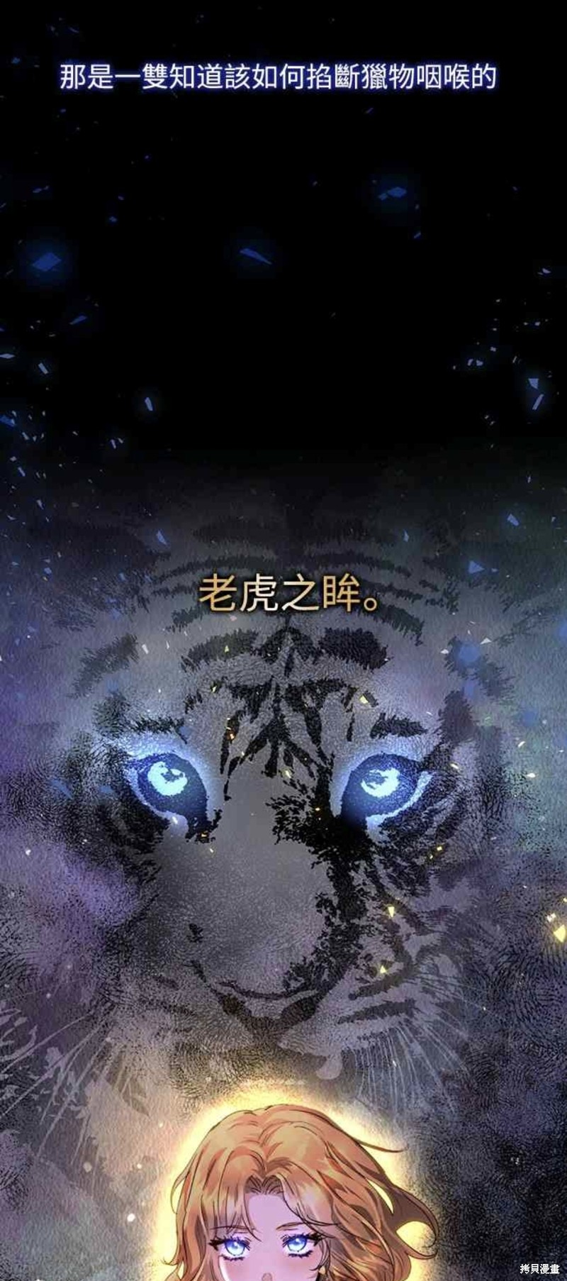 第11话56