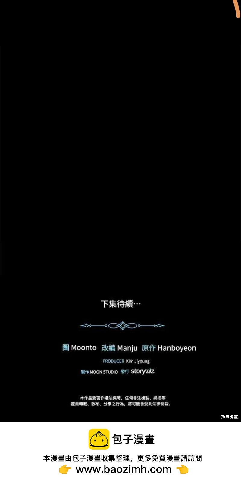 第11话58