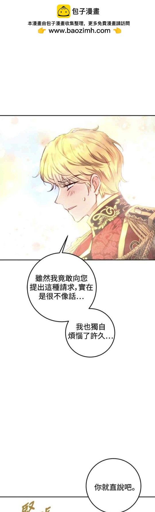 第11话9