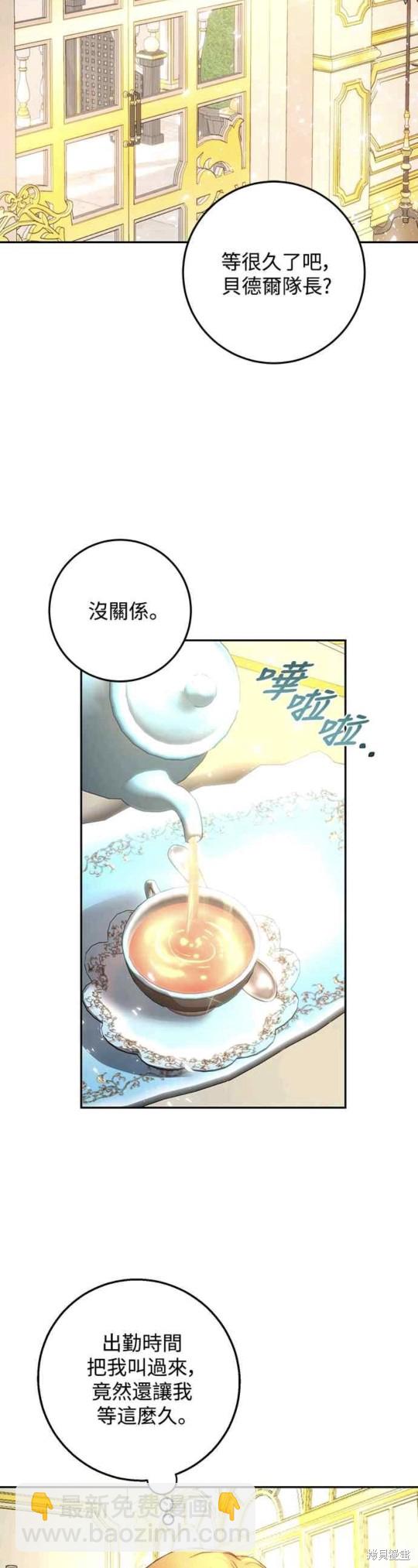 第13话12