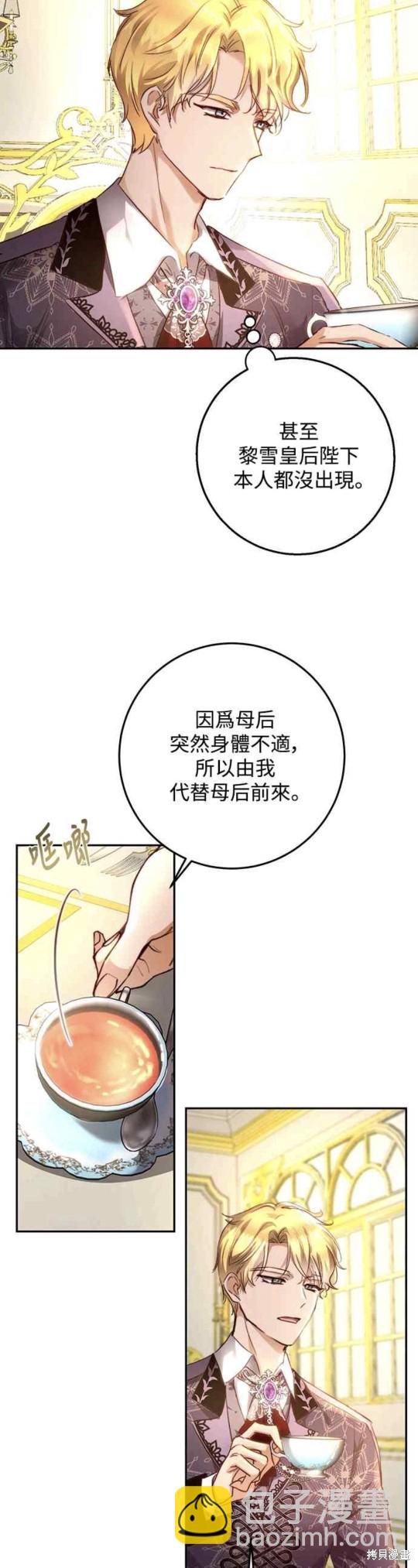 第13话13