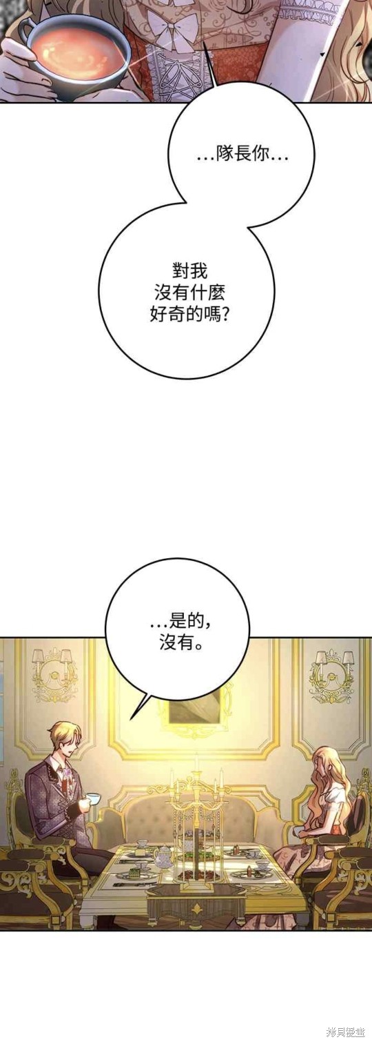 第13话22