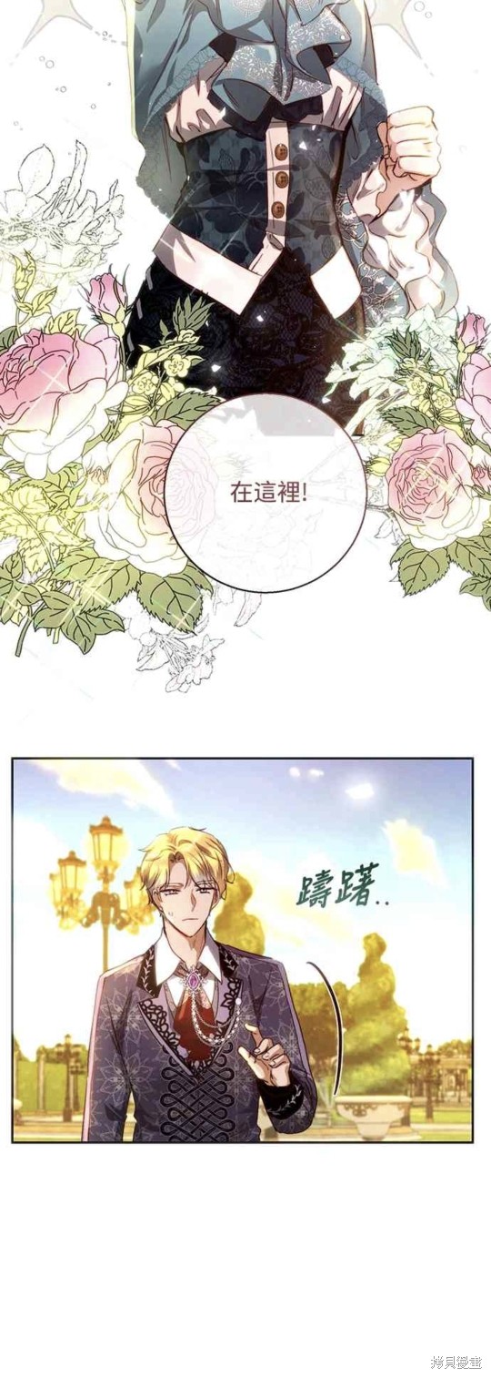 第13话26