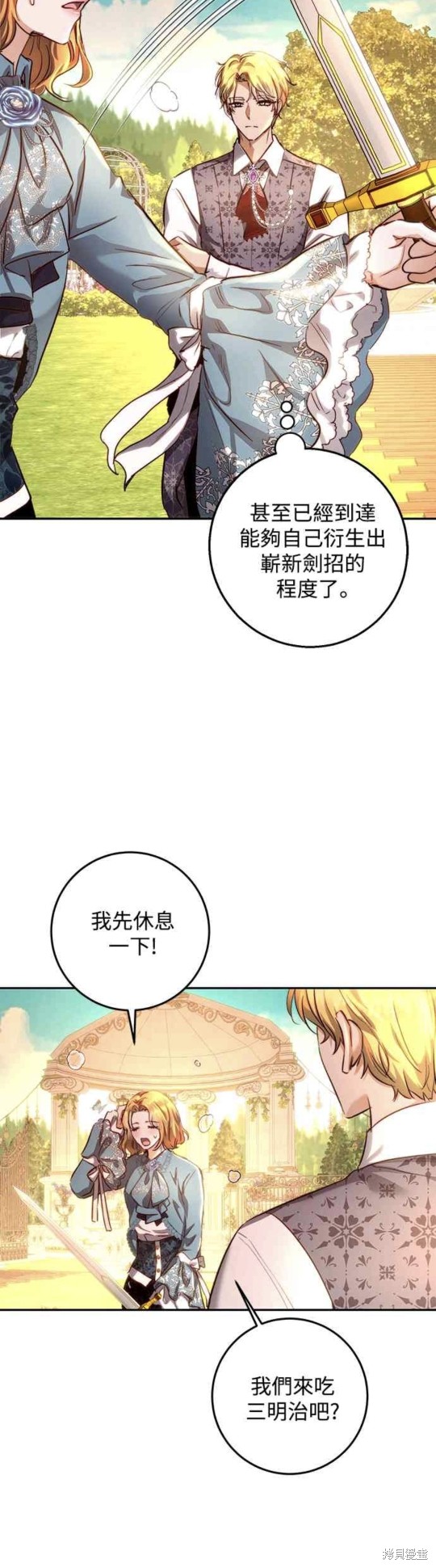 第13话30