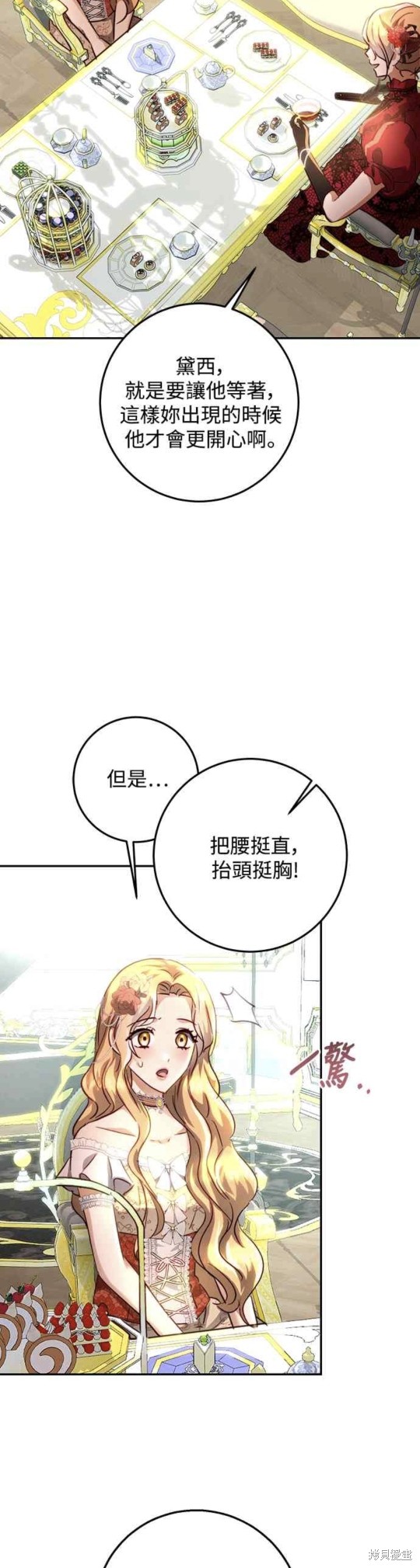 第13话5