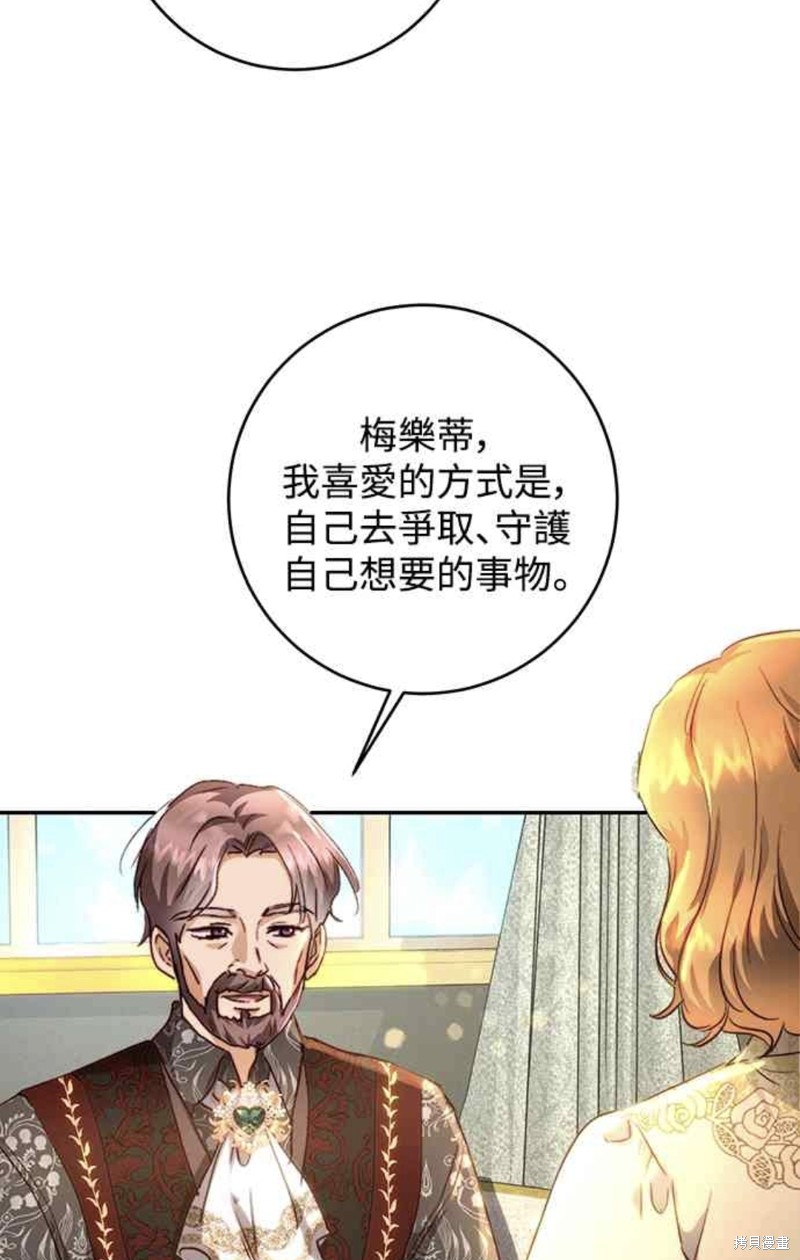 第15话11