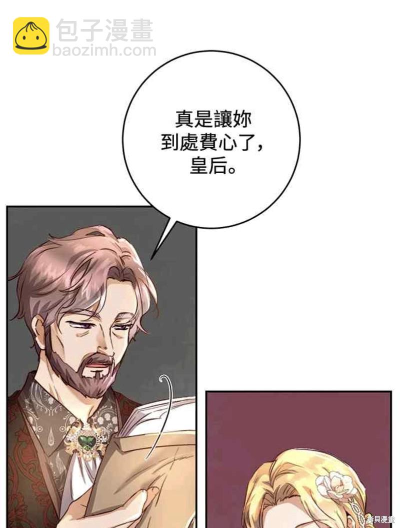第15话30