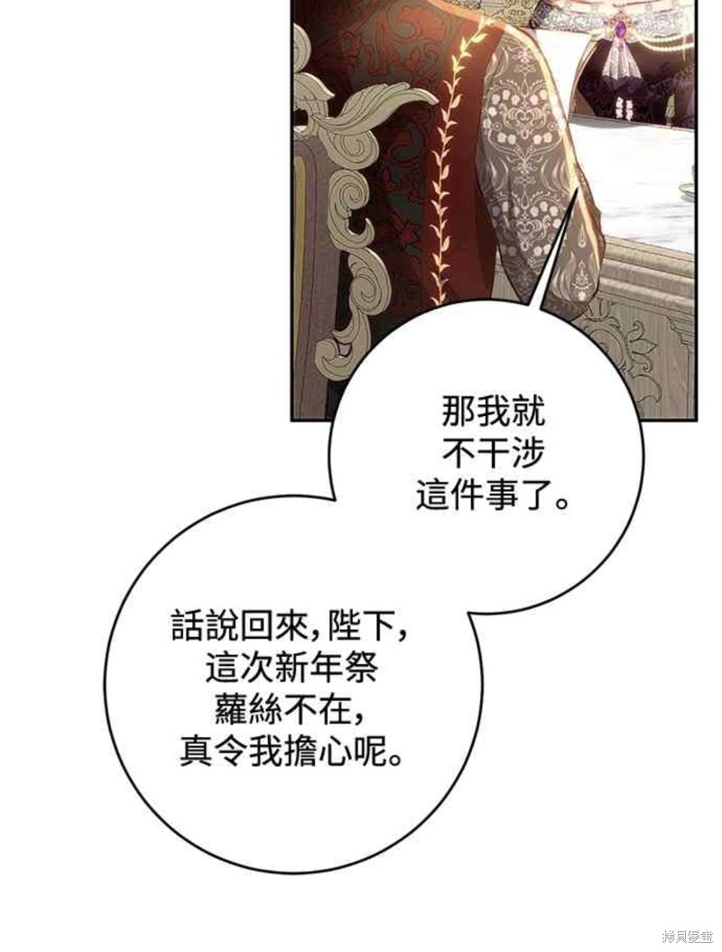第15话39