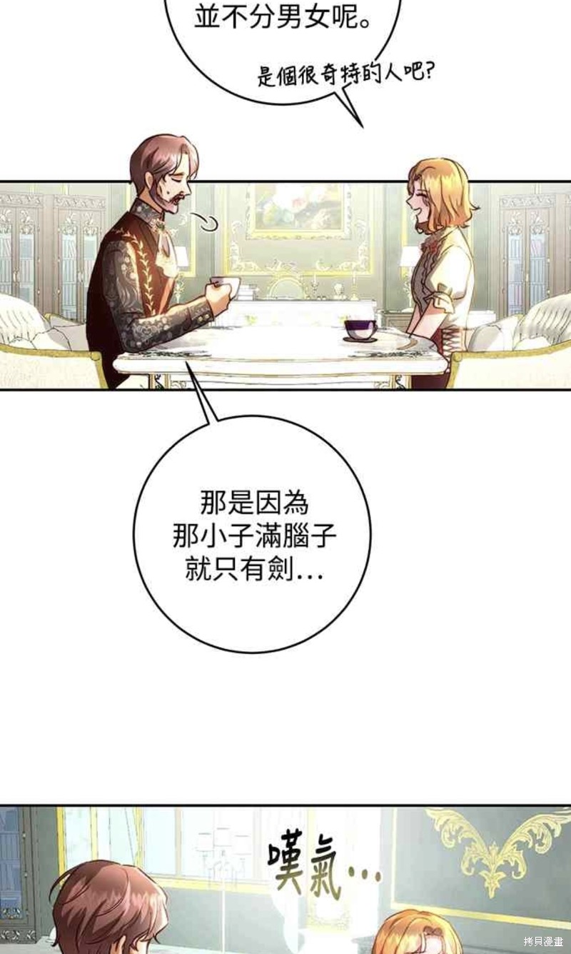 第15话4