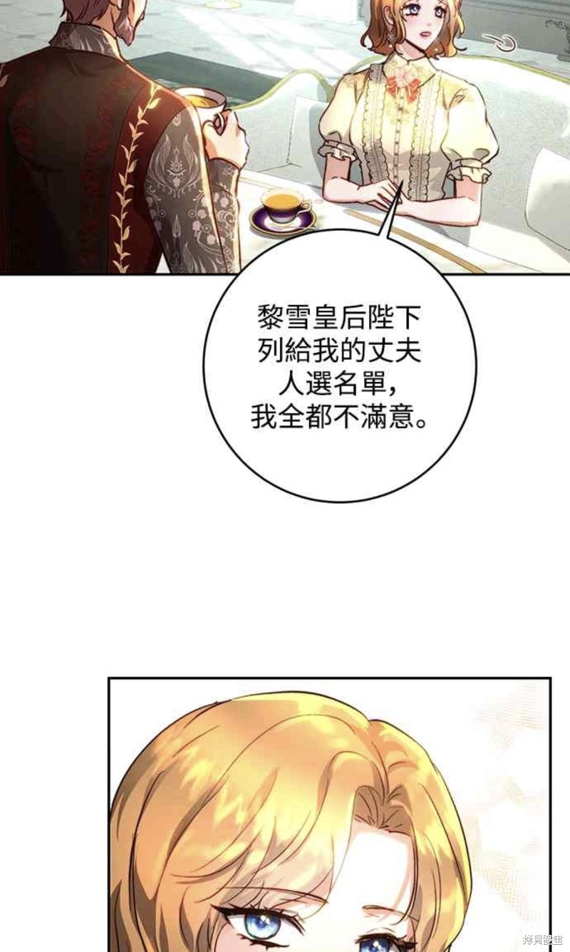 第15话5