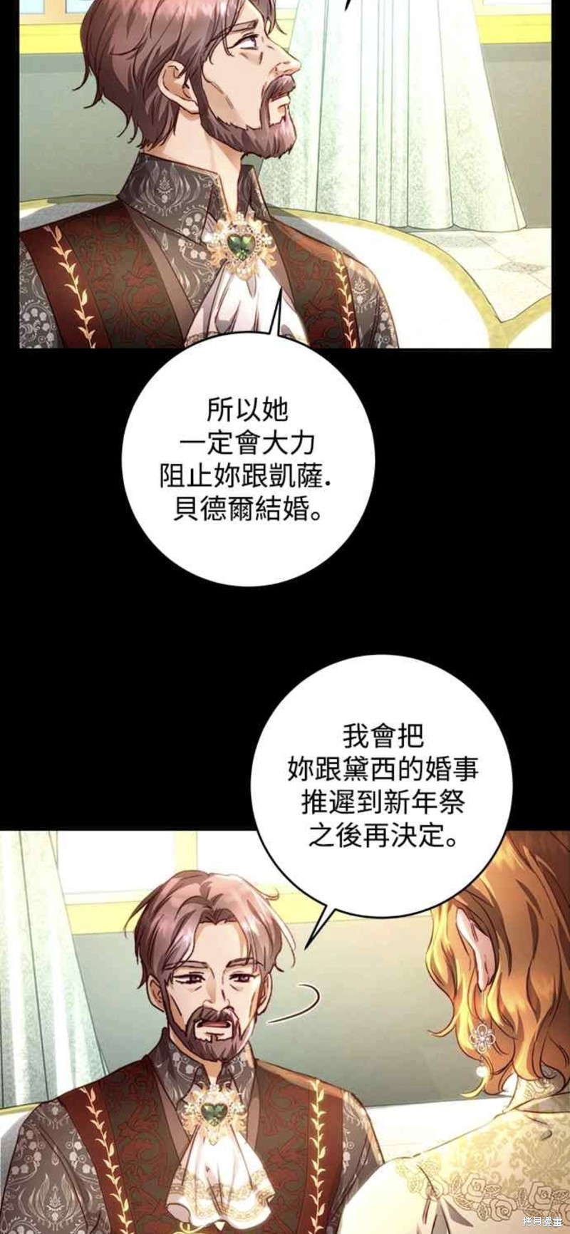 第15话51