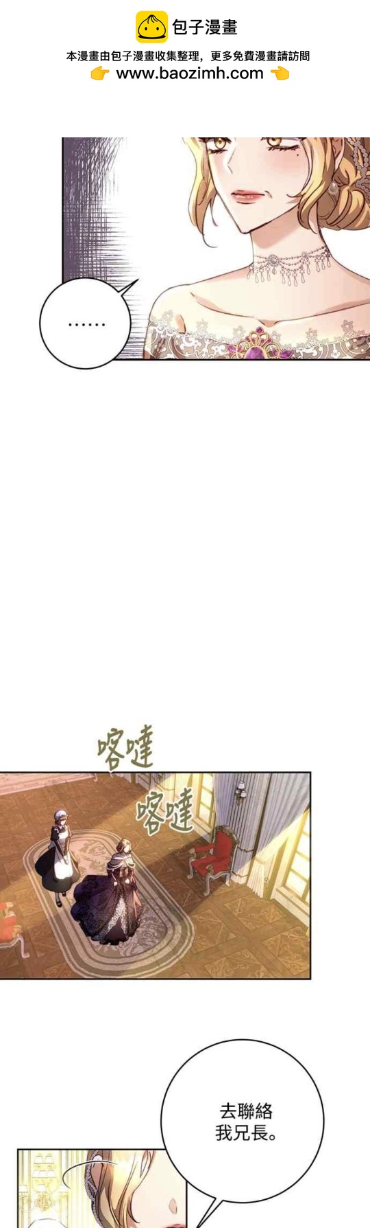 第15话55