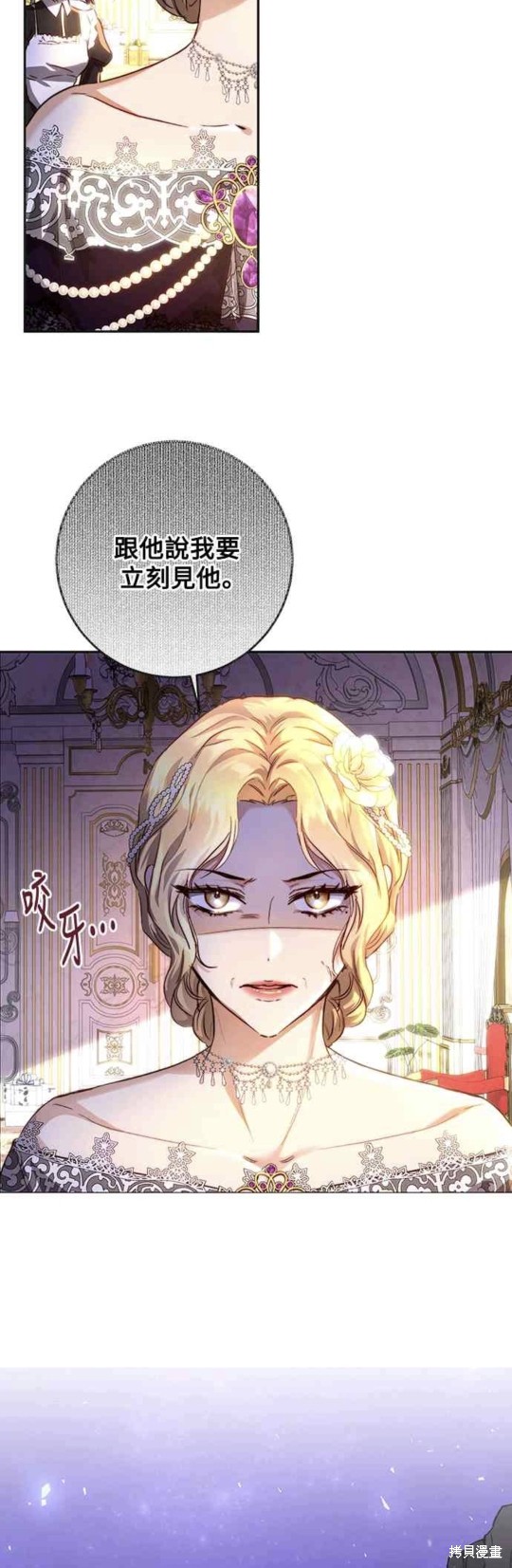 第15话56