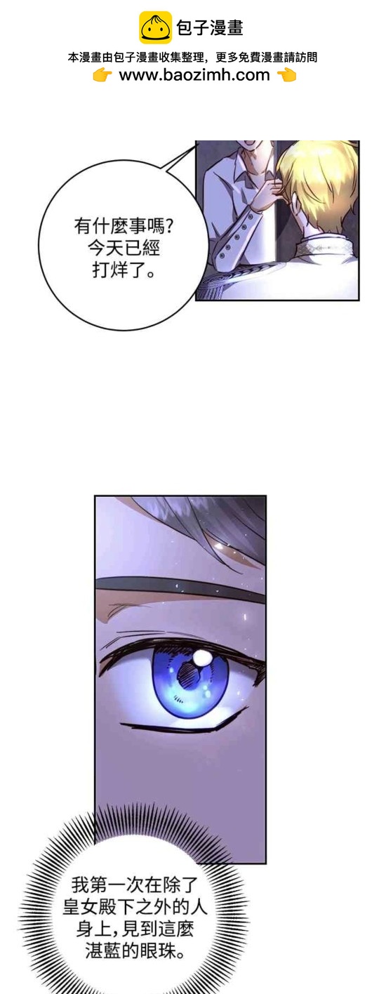 第16话18