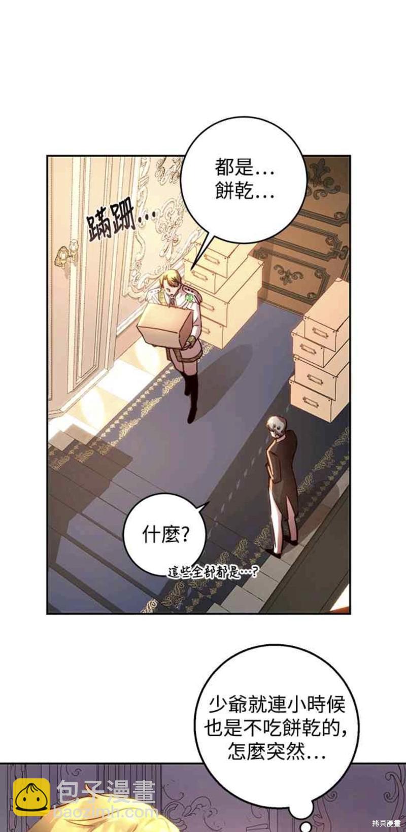 第16话30