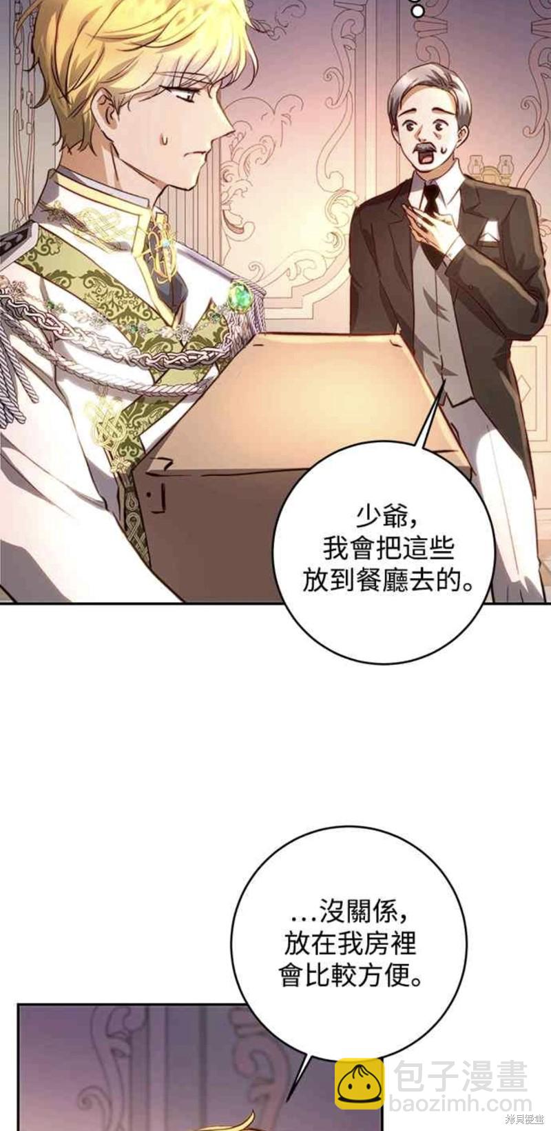 第16话31