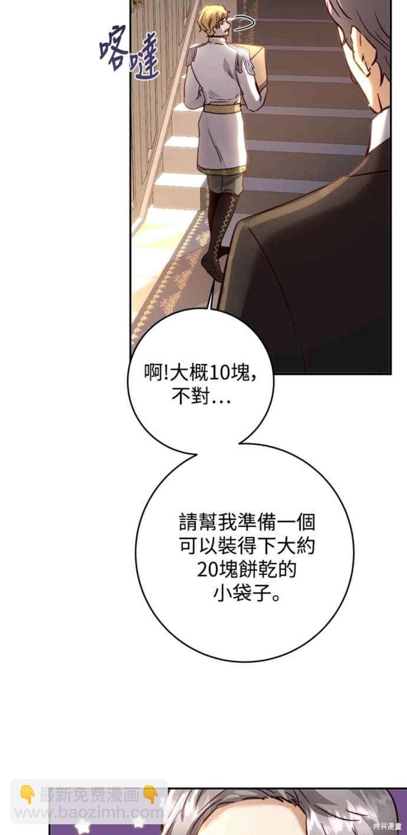 第16话33