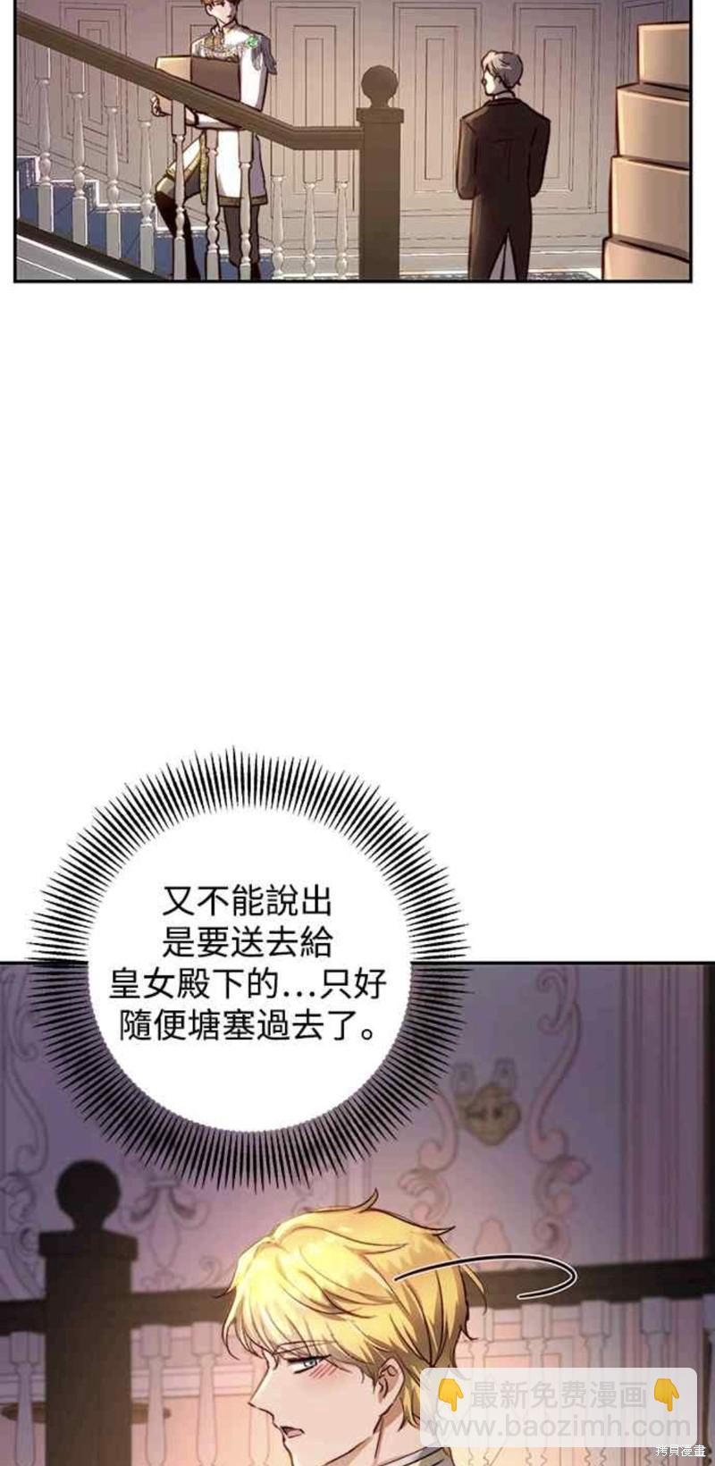 第16话35