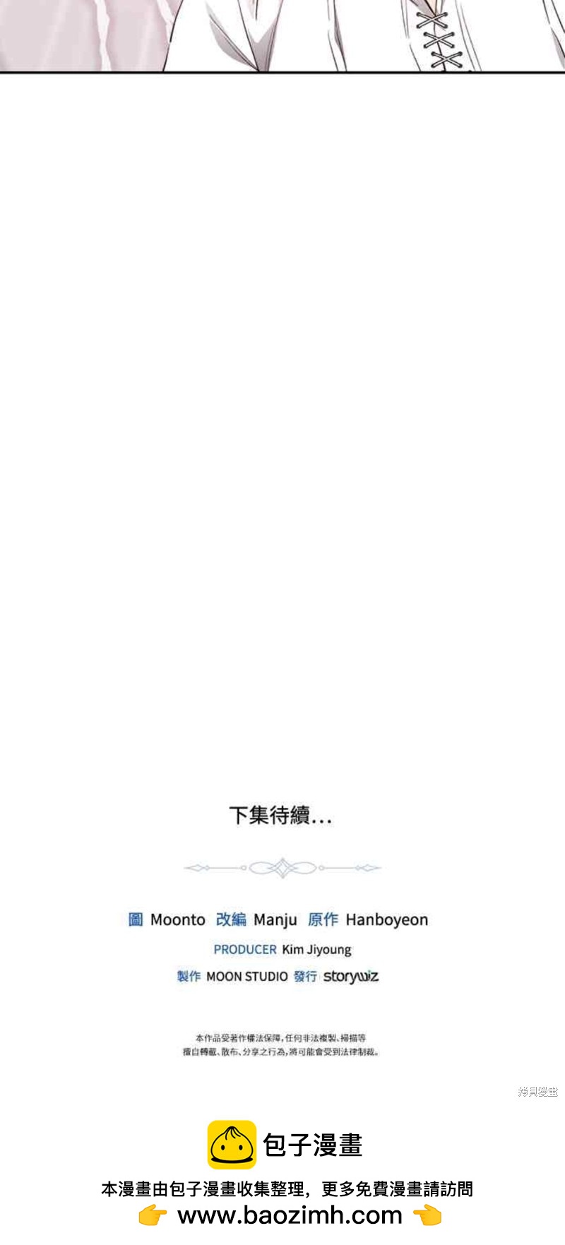第16话49