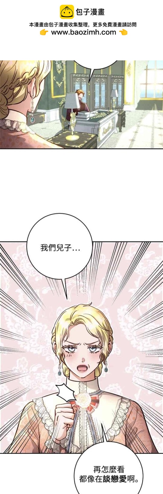 第17话1