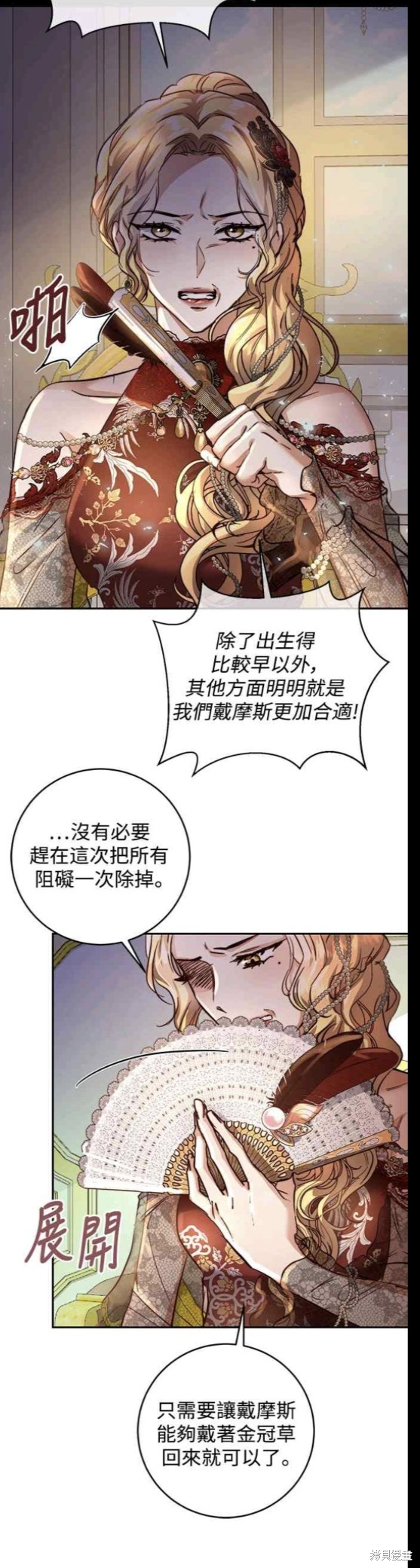 第17话25
