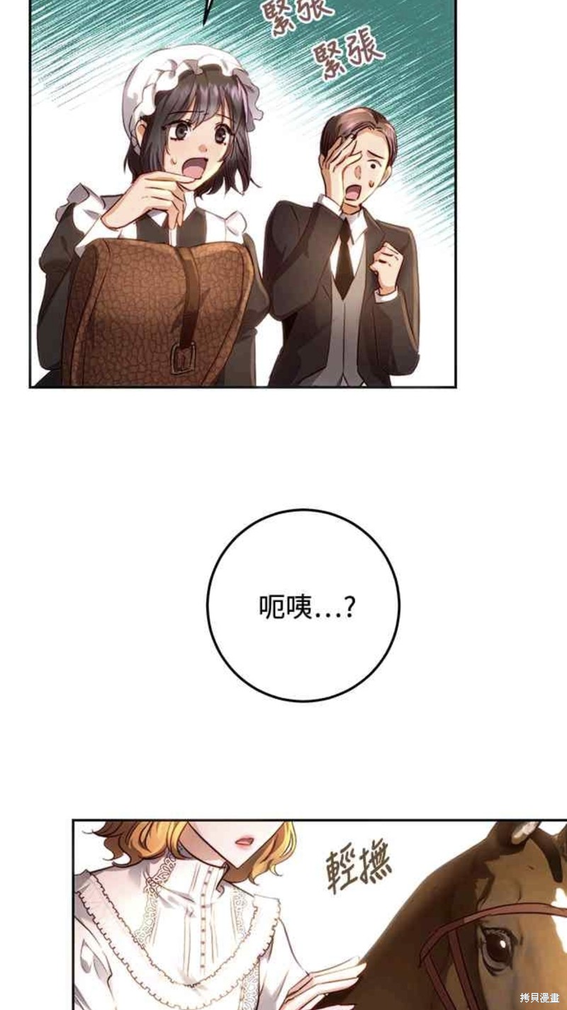 第18话17