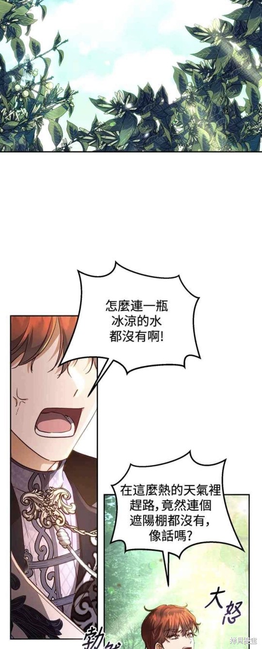 第18话22