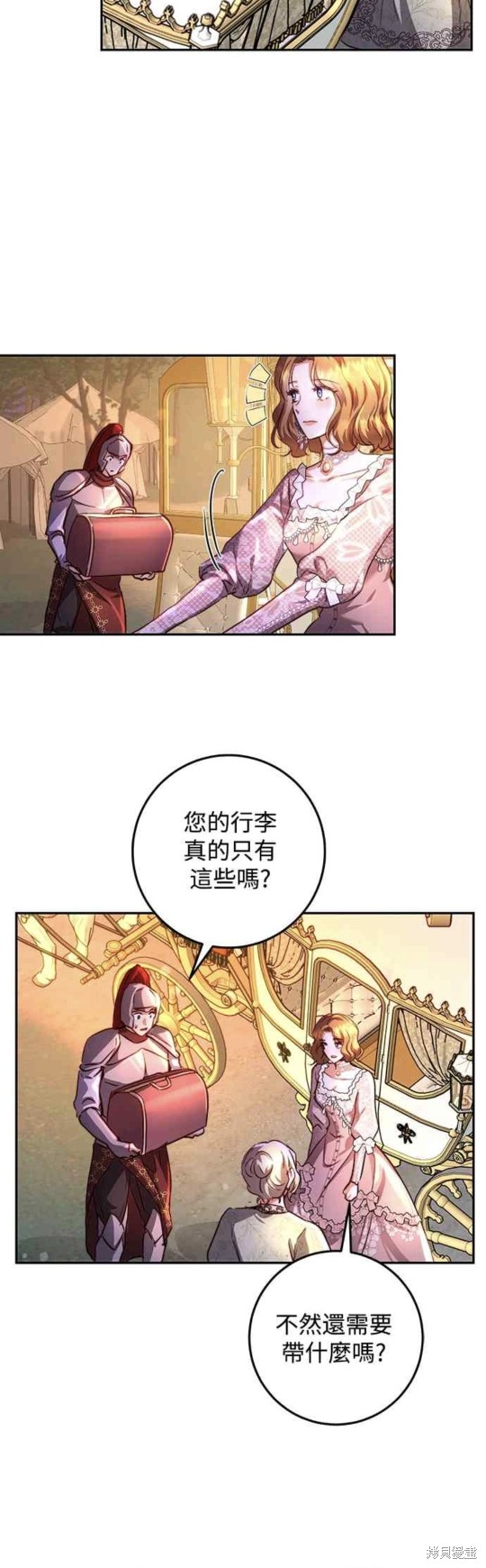 第18话34