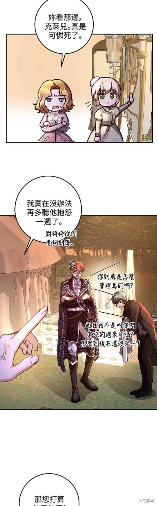 第18话36