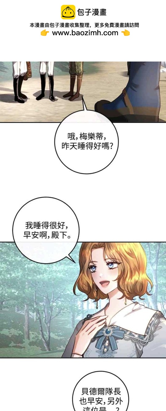 第19话1