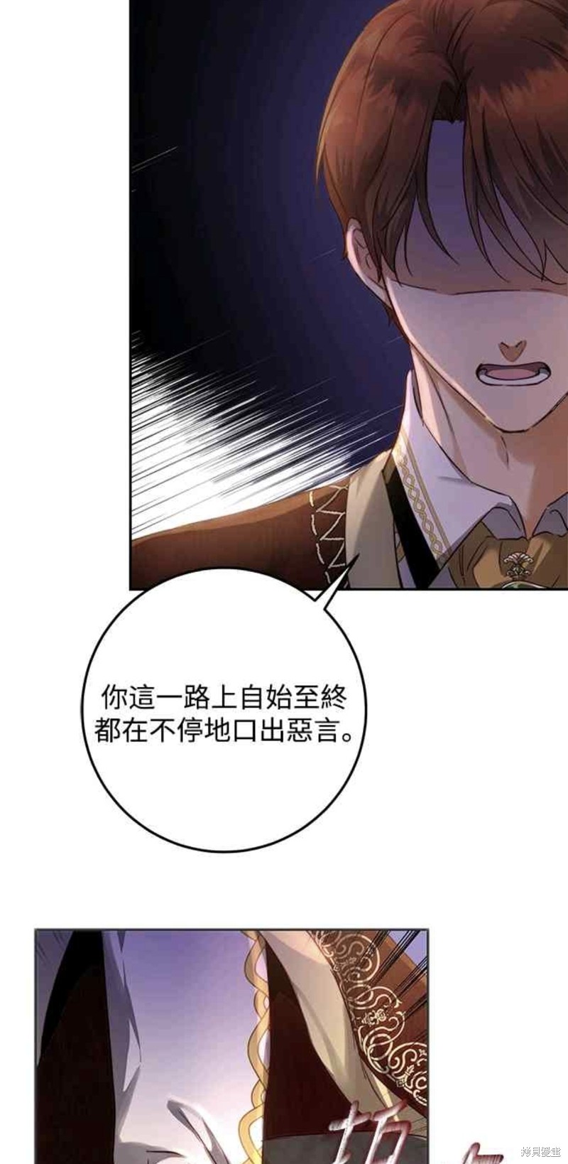 第19话51
