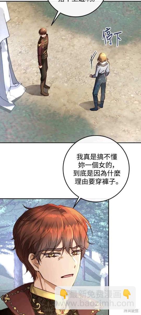 第19话6