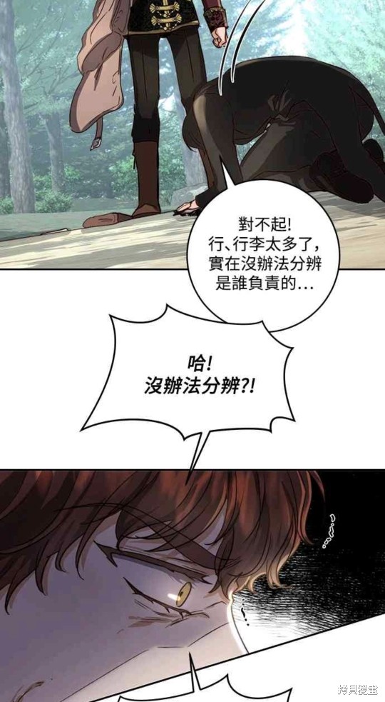 第20话11