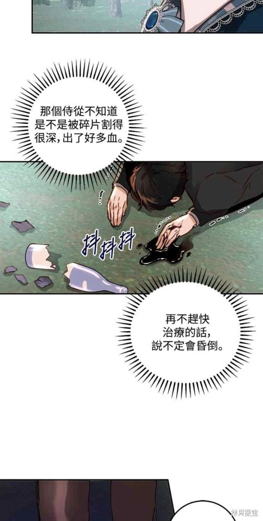 第20话16