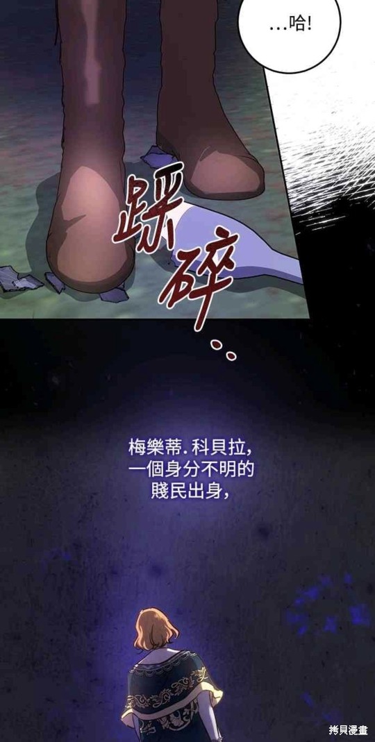 第20话17