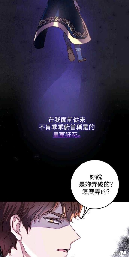 第20话18