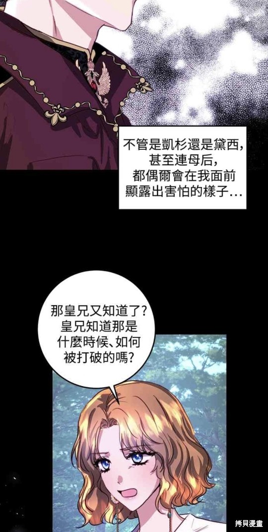 第20话19