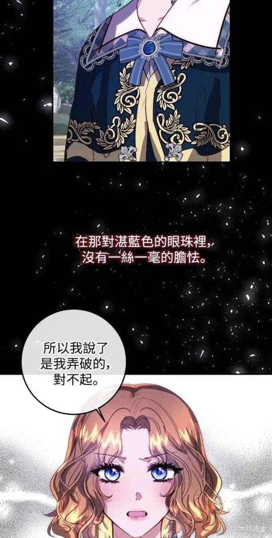第20话20