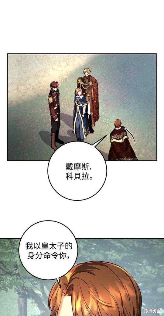 第20话30
