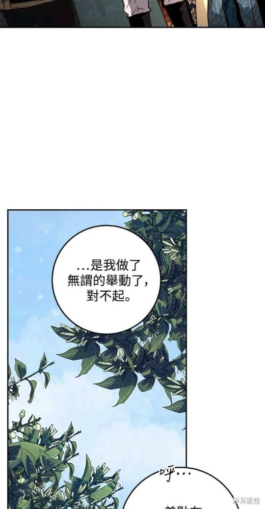 第20话33