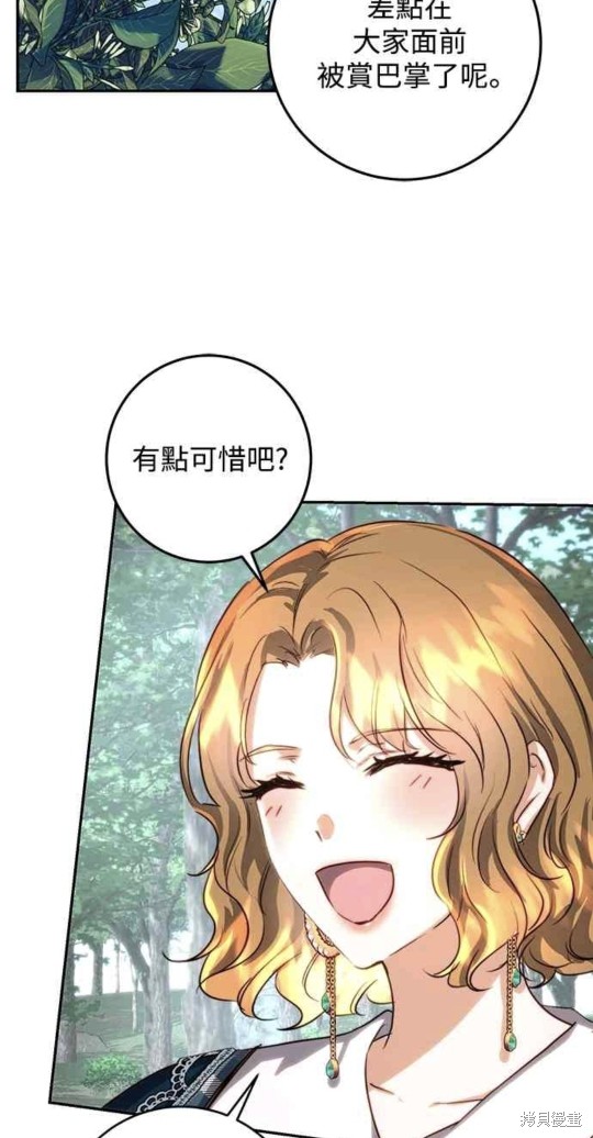 第20话34