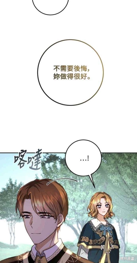 第20话40
