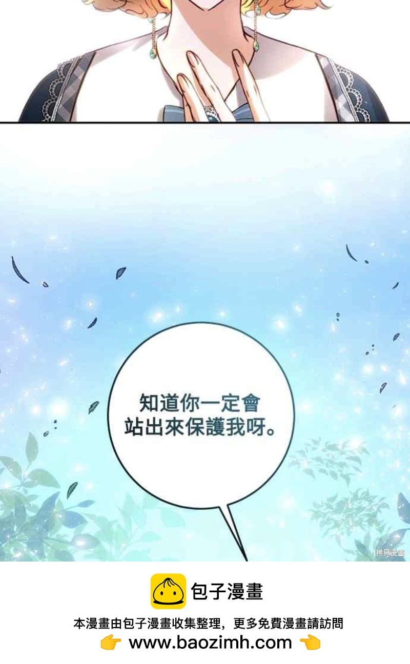 第20话49