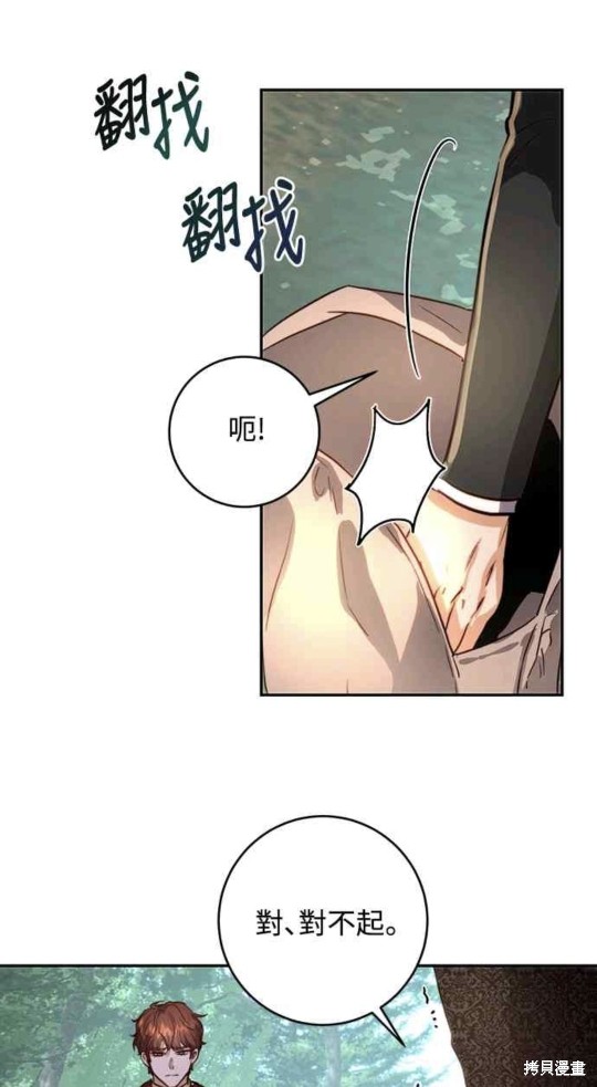 第20话5