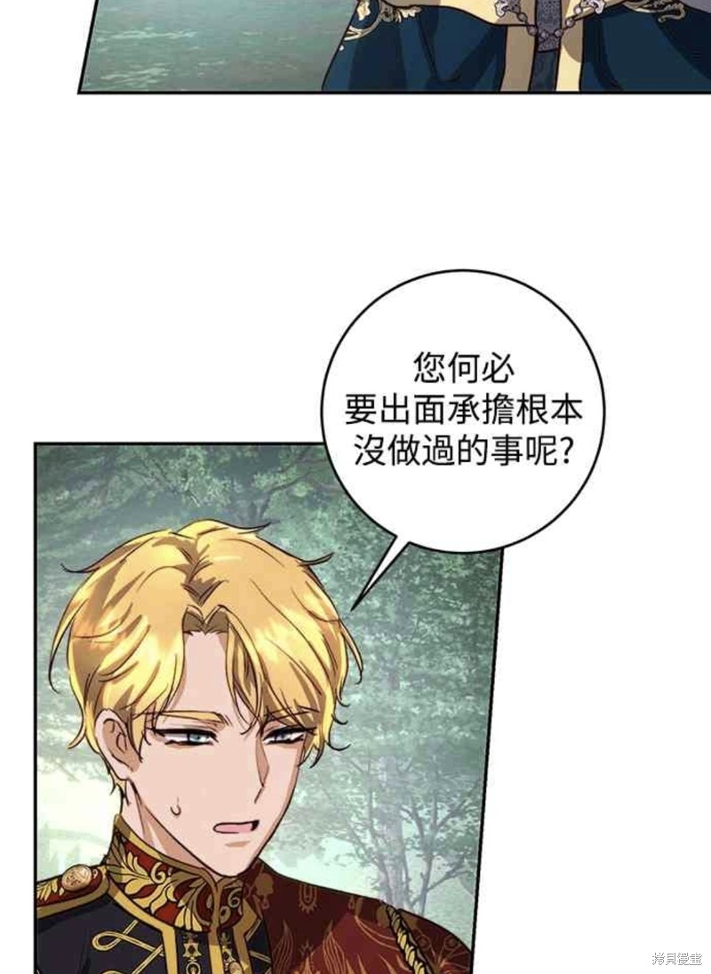 第20话51