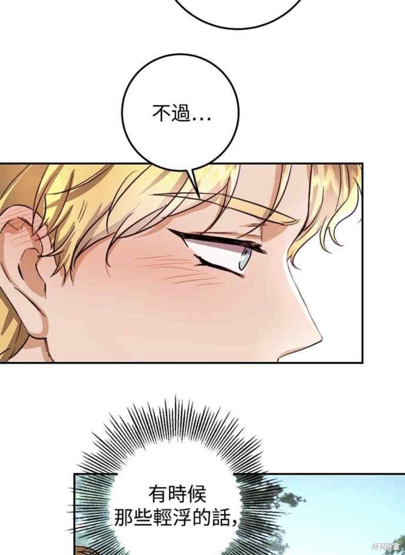 第20话59