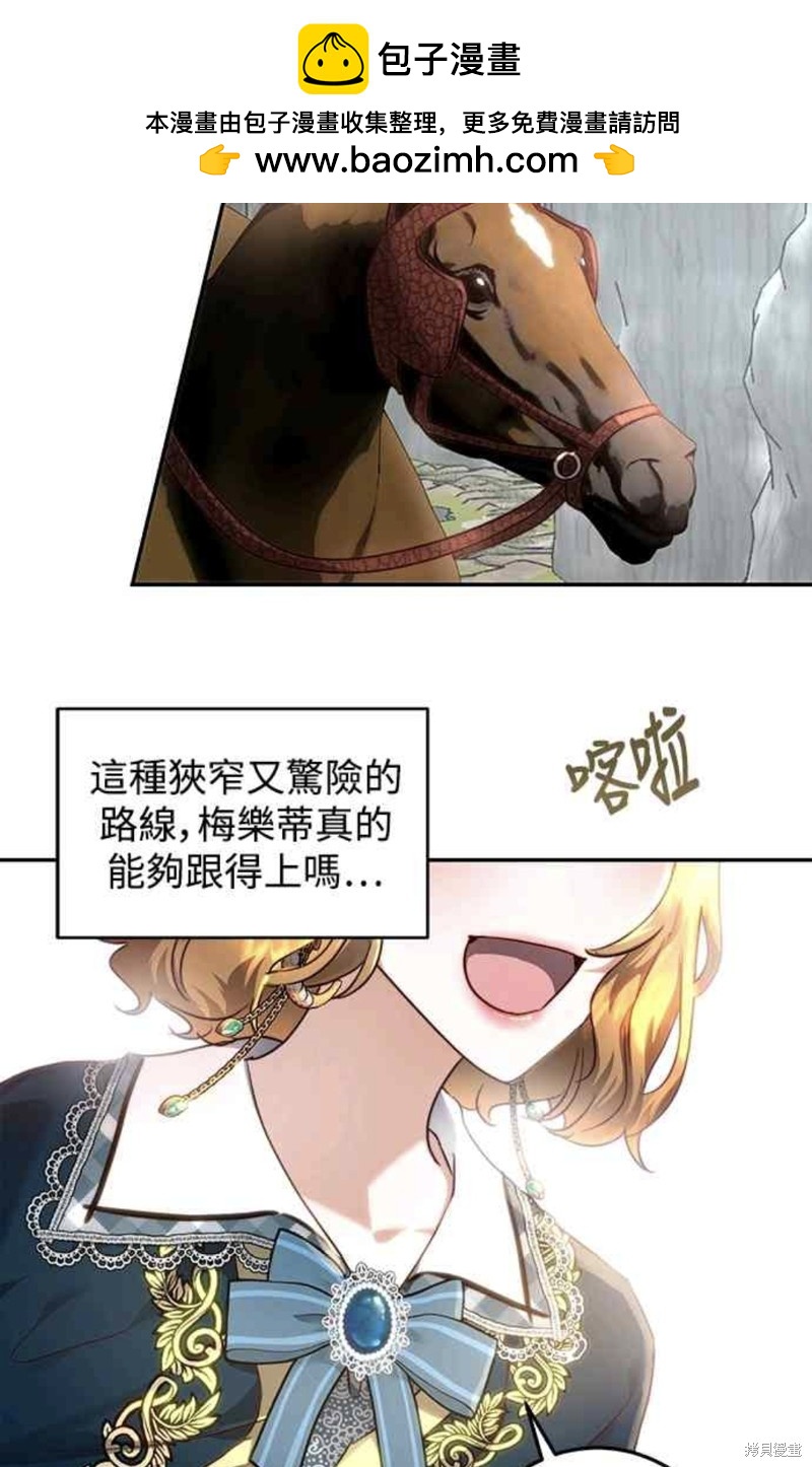第21话1