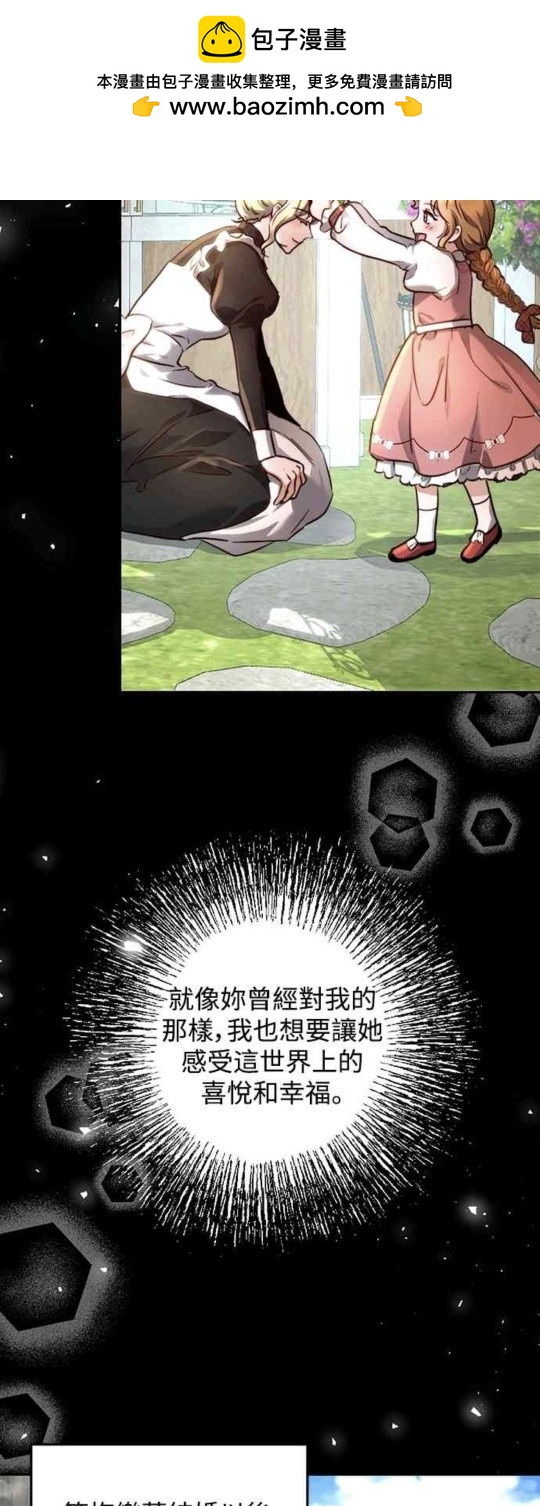 第21话13