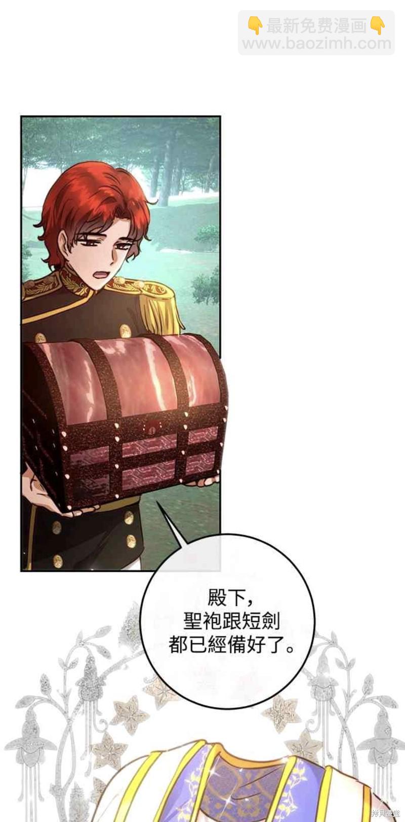 第21话57